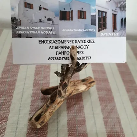 דירה Apiranthian House 2 Stay Cycladic Naxos 3 Bdr *